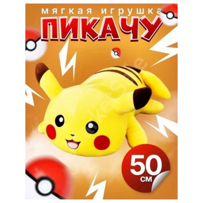 Мягкая игрушка-подушка с пледом #22957483