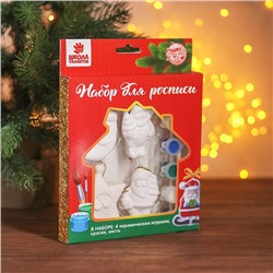 УЦЕНКА Набор елочных украшений под раскраску 4 шт. «Прелесть» с подвесом, кисть