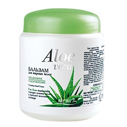Алоэ Бальзам для жирных волос Ежедневное оздоровление 450мл