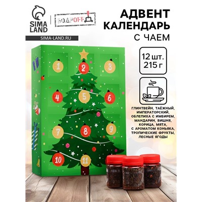 Адвент- календарь с чаем «С новым годом !», 215 г