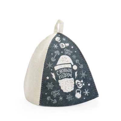 Шапка для бани и сауны, с принтом «С Новым Годом», полиэфир 70%, шерсть 30%, серая, «Банная забава»