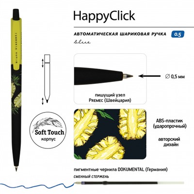 Ручка автоматическая шариковая 0.5мм "HappyClick.Fresh fruity. Ананас" синяя 20-0241/49 Bruno Visconti