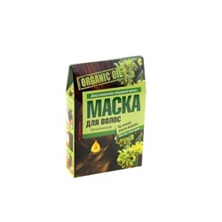Organic Oil Маска для волос 3шт*30мл Восстановление секущихся волос