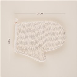 Мочалка - варежка массажная SL Home «Ортика», крапива, хлопок, 21×18 см, бежевая