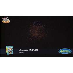 Фейерверк Р8780 Булава (2,8" х 16)