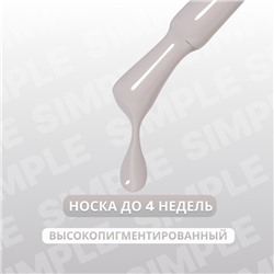 Гель лак для ногтей, однотонный, трехфазный, 10 мл, LED/UV, серый (105)