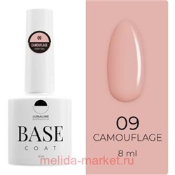 LunaLine Базовое покрытие Camouflage Rubber тон 09 Приглушенно-розовый 8мл