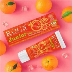 ROCS ЗУБНАЯ ПАСТА JUNIOR ФРУКТОВАЯ РАДУГА ДЛЯ ДЕТЕЙ 74,0