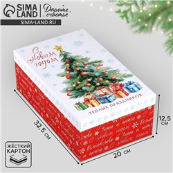 Коробка новогодняя подарочная «Тёплых праздников», 32.5×20×12.5 см