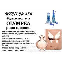 № 436 RENI (L)
