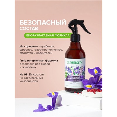 Освежитель воздуха SYNERGETIC «Ирис и розовый перец» 380 мл