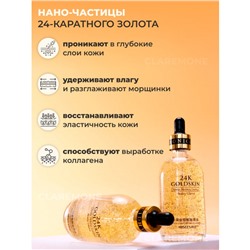 Сыворотка для лица с муцином улитки и золотом Hiisees, 100 мл