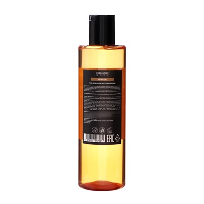 Гель для душа Organic Guru конопляное масло, 250 мл