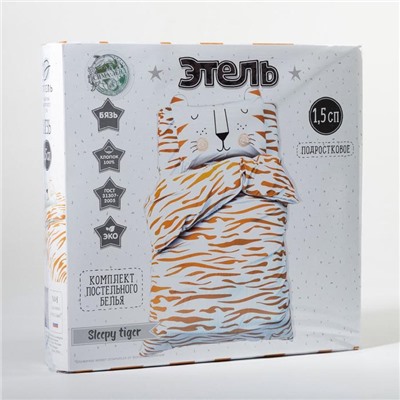 Постельное бельё 1.5-спальное «Этель» Sleepy tiger, бязь