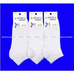 Следки женские ХЛОПОК БЕЛЫЕ