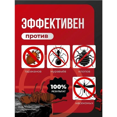 Средство от тараканов #23312837