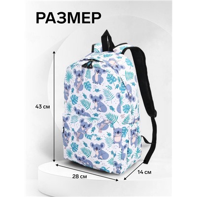 Рюкзак школьный на молнии, с принтами, карманами, размер 28×14×43 см, белый/зелёный