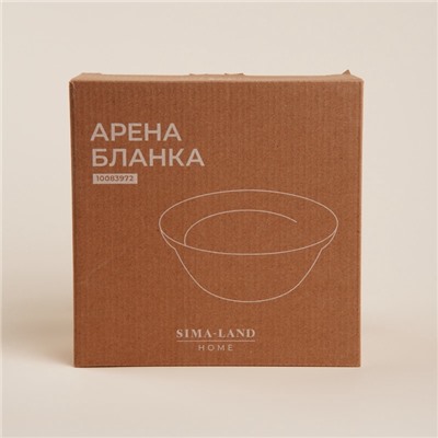 Салатник SL Home «Арена Бланка», 1.2 л, d=20 см, керамика, бежевый