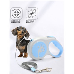Рулетка - поводок для собак, лента 5 м, голубая