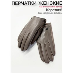 Перчатки #23111065