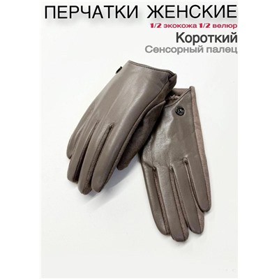 Перчатки #23111065