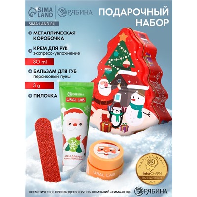 Подарочный набор новогодний Warm Winter, бальзам для губ, крем для рук и пилочка, URAL LAB
