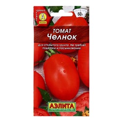 Семена Томат "Челнок", раннеспелый, 0,2 г