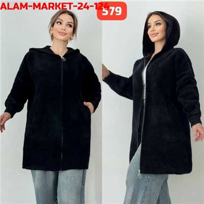 Кардиган #23131258