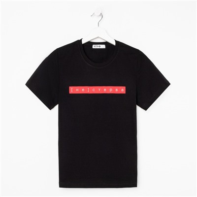 Футболка женская KAFTAN «Не стерва», чёрная, размер 40-42