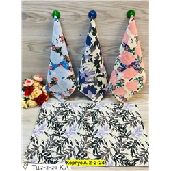 Полотенце #23030395