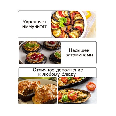 Семена Баклажан «Алмаз», 0.3 г, «Рецепты дедушки Никиты»