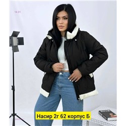 Куртка 2050067-1