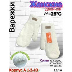 Варежки #23085132