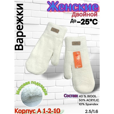 Варежки #23085132