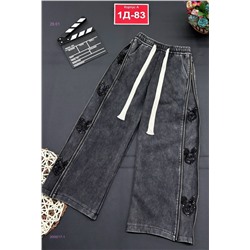 штаны 2058217-1