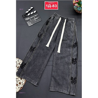 штаны 2058217-1