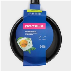 Сковорода Доляна Promo, d=14 см, бакелитовая ручка, антипригарное покрытие, углеродистая сталь, чёрная