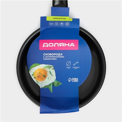 Сковорода Доляна Promo, d=14 см, бакелитовая ручка, антипригарное покрытие, углеродитсая сталь, чёрная