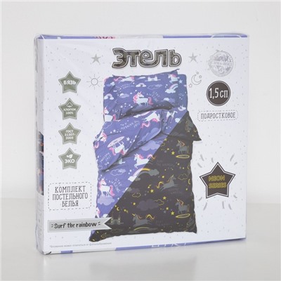 Постельное бельё 1.5-спальное «Этель» Surf the rainbow, бязь