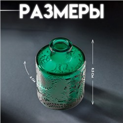 Диффузор для эфирных масел "Подсолнух" 100 мл прозрачный зелёный 6х6х8,5 см