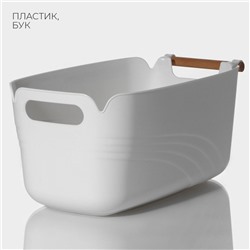 Контейнер для хранения с ручкой LaDom «Лаконичность», 39.5×22.5×17 см, белый