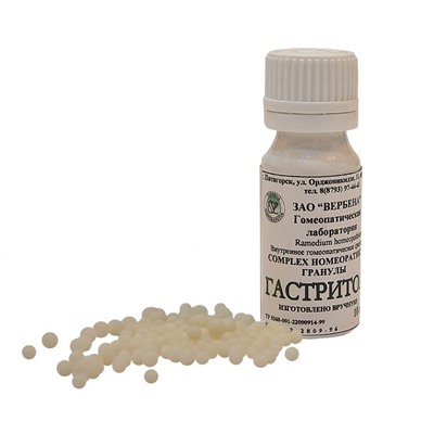 Гранулы Гастритол 10г.