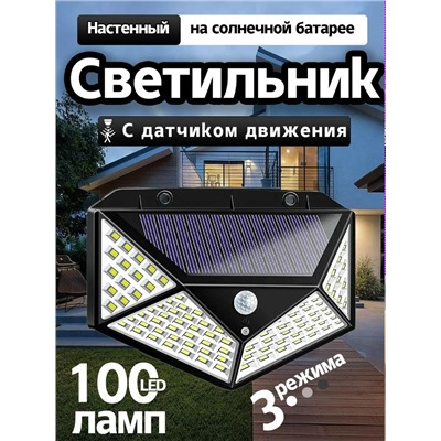 Уличный светильник #23343834