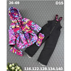 Костюм D15 фиолетовый
