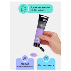 Акриловая краска 110 мл "Студия" фиолетовая светлая, в тубе 2802110307 Гамма