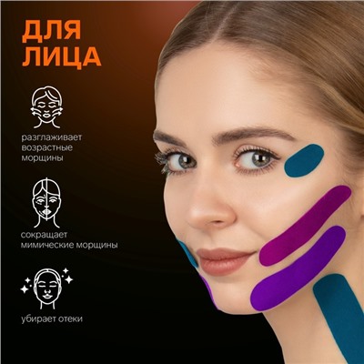 Кинезио - тейп, 3.8 см × 5 м, бежевый