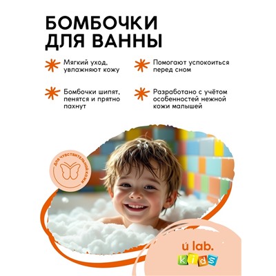 Бомбочки для ванны «Кубики», набор 3 шт. × 70 г, аромат шипучий апельсин, URAL LAB