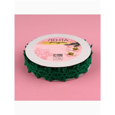 Лента декоративная фигурная «Снежинки», 25 мм, 9±0.5 м, зелёная