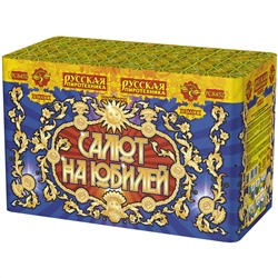 Фейерверк РС8452 Салют на юбилей (1,25" х 50)