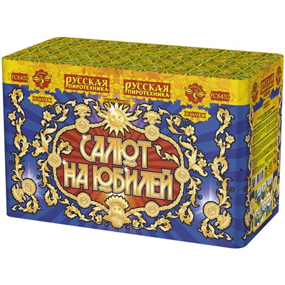 Фейерверк РС8452 Салют на юбилей (1,25" х 50)